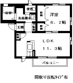 シャーメゾンクルー(1LDK/1階)の間取り写真