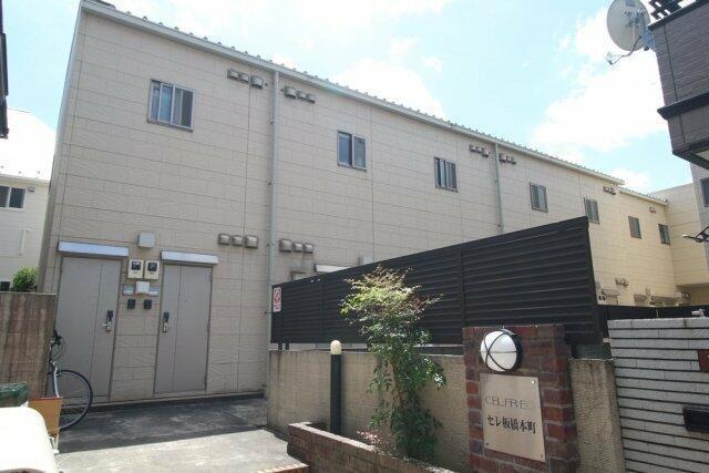セレ板橋本町(1K/1階)