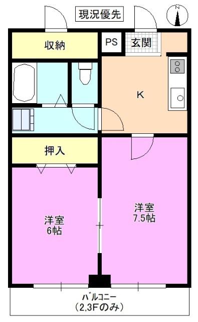 シティ輿石(2K/2階)の間取り写真