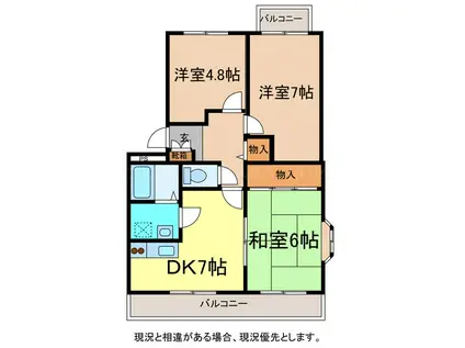 パティエール緑ヶ丘(3DK/3階)の間取り写真