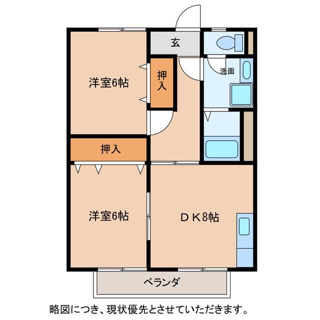 コーポ大森(2DK/2階)の間取り写真