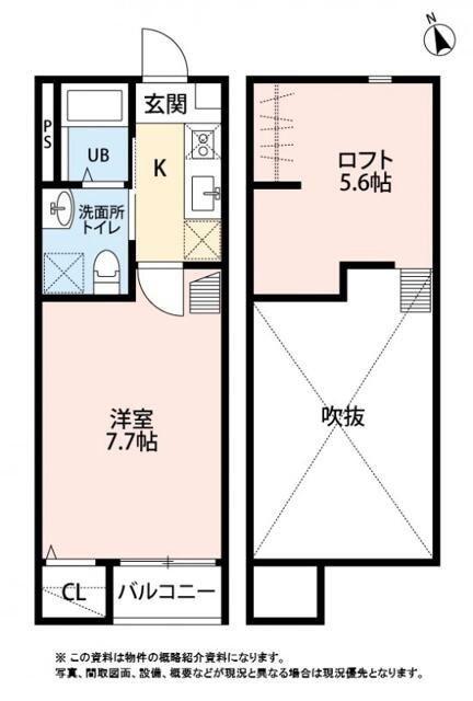 ミニステラ(1K/1階)の間取り写真