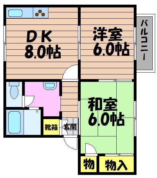 ロイヤルコーポ南畝(2DK/2階)の間取り写真