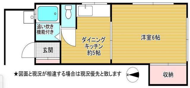 パームハイツ(1DK/1階)の間取り写真