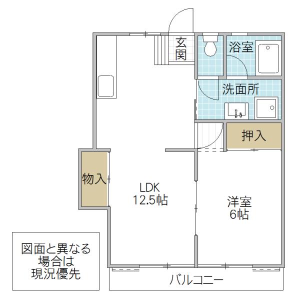 ロイヤルコート千波(1LDK/2階)の間取り写真