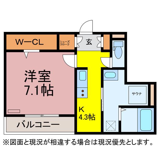 GRAND GARDEN RHODDY(1K/1階)の間取り写真
