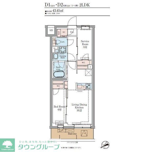 LUMINOUSつつじヶ丘(2LDK/4階)の間取り写真