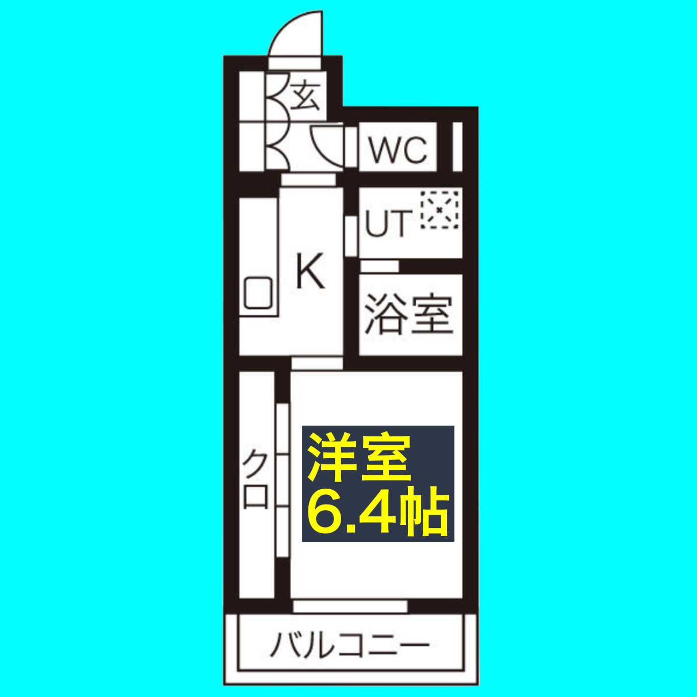 グランドゥール千種(1K/2階)の間取り写真