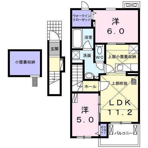 ベル アンジュ II(2LDK/2階)の間取り写真