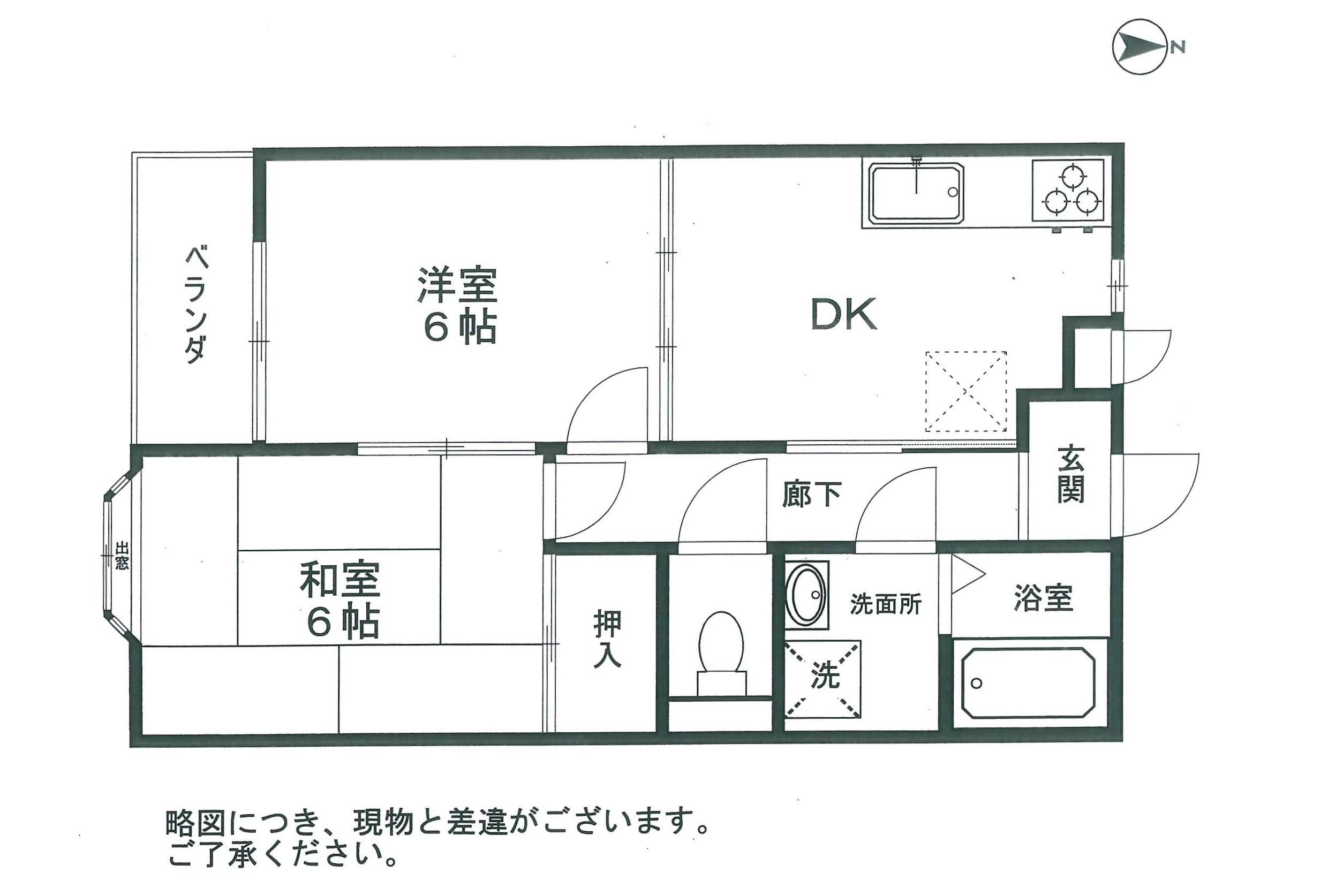 エンジェリア2001(2DK/1階)の間取り写真