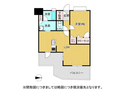 アルバティア大江(1LDK/4階)の間取り写真