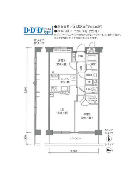 ステラコート(2LDK/3階)の間取り写真