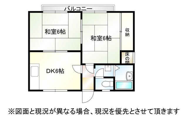 パナハイツ大島(2DK/2階)の間取り写真