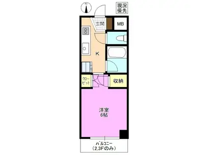 シティ輿石(1K/1階)の間取り写真