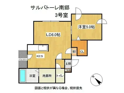 サルバトーレ南郷(1LDK/3階)の間取り写真