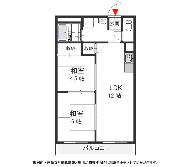 高井田ランプハウス(2LDK/4階)の間取り写真