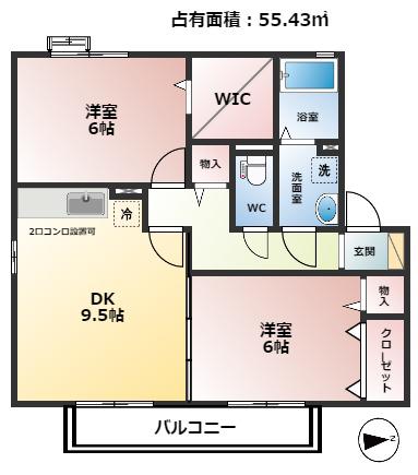 アタラクシアE(2DK/1階)の間取り写真