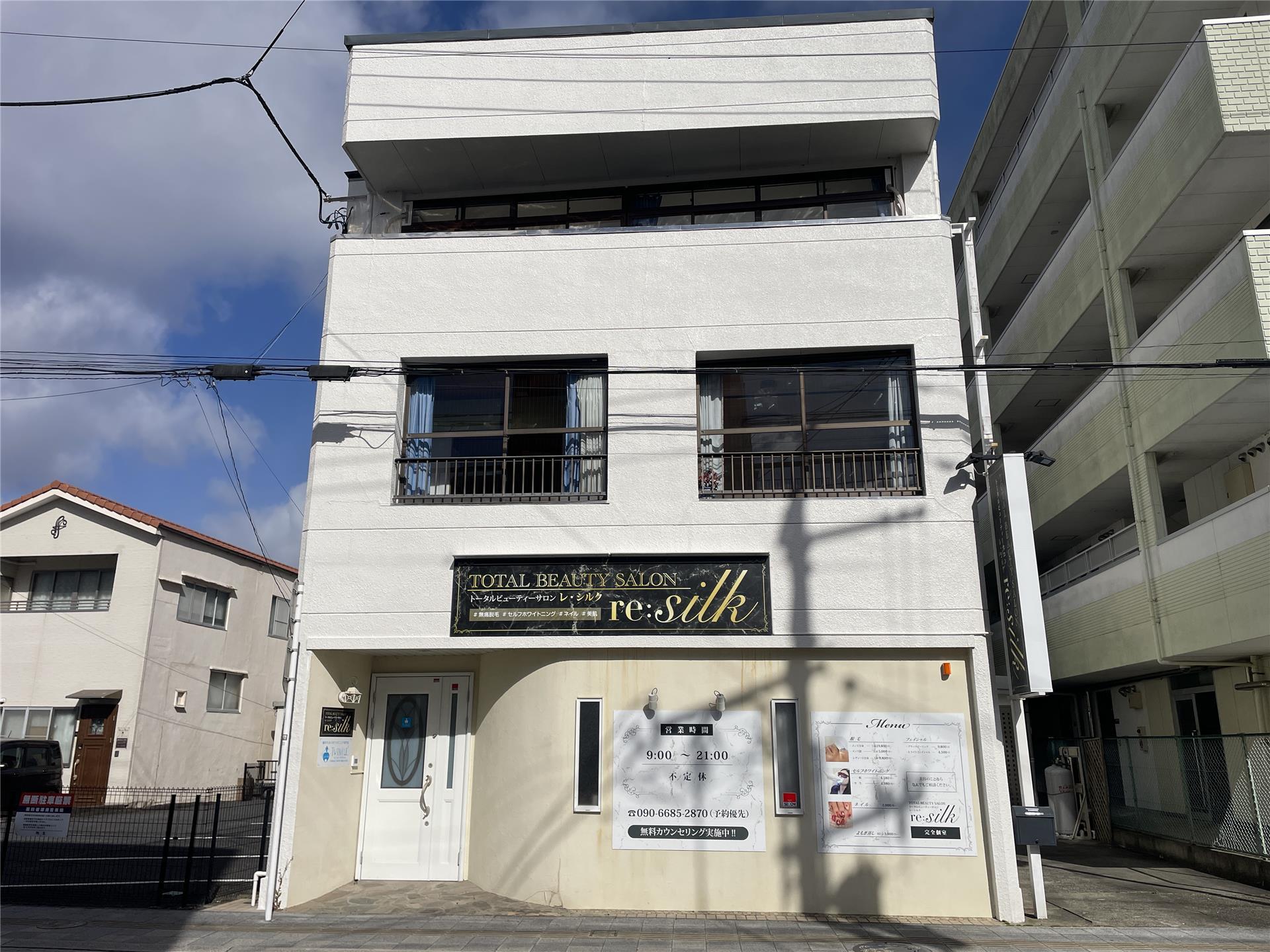 平五町目テナント(1DK/3階)