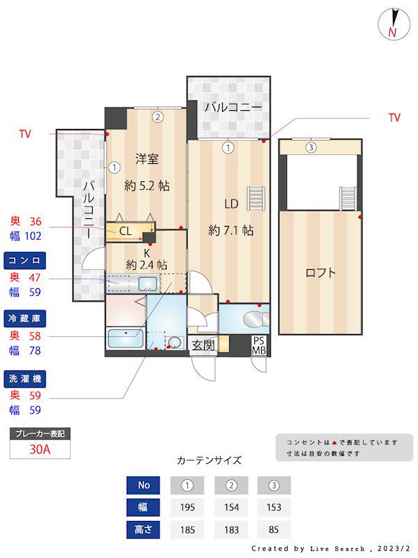 ニューガイアリルーム港NO.72(1DK/6階)の間取り写真