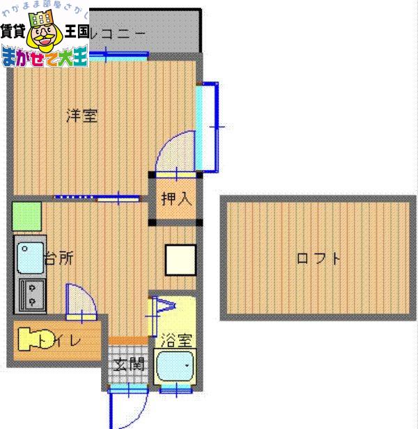 さくらハウス(ワンルーム/2階)の間取り写真
