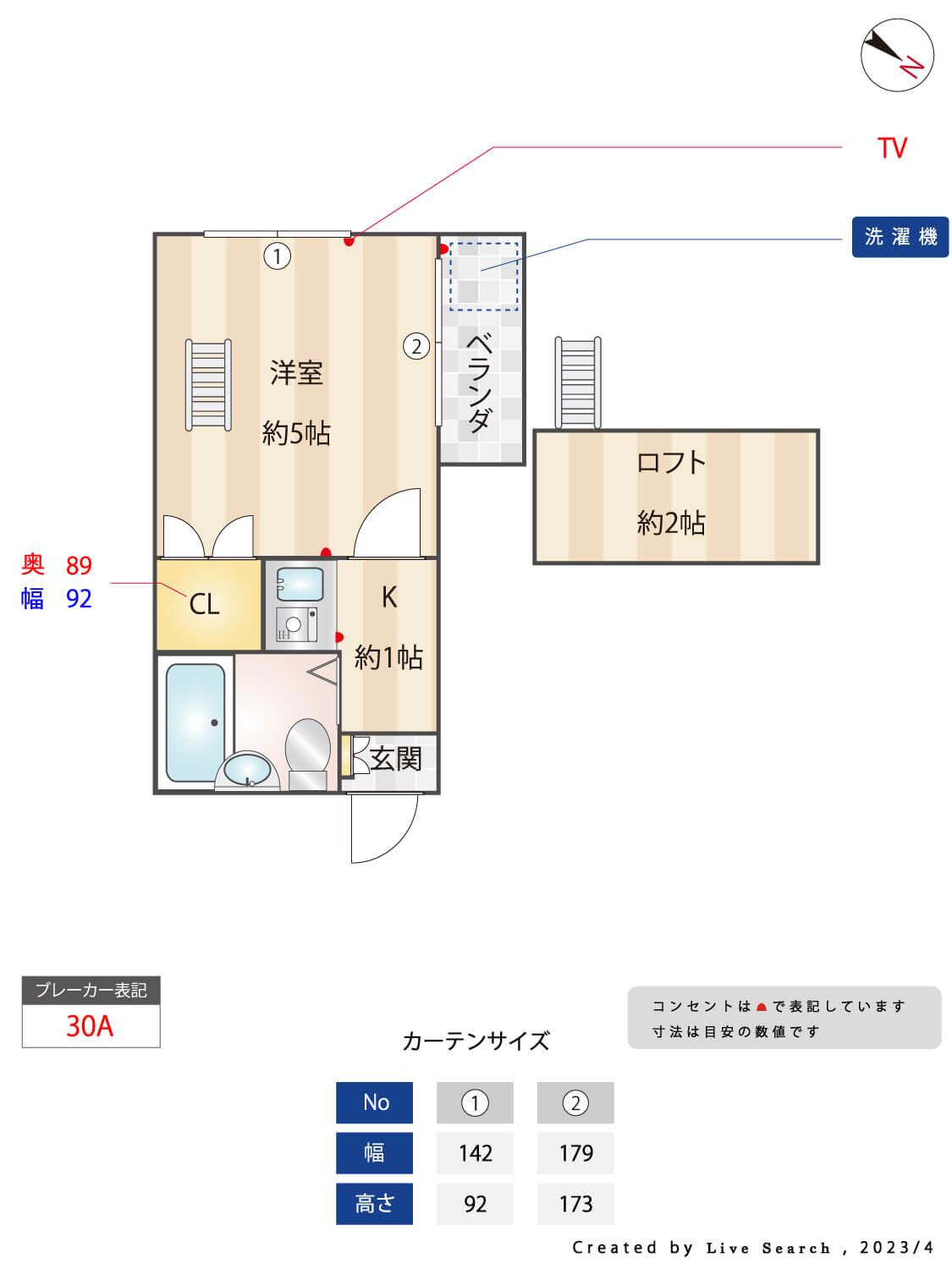 シティーパレス目黒(1K/1階)の間取り写真