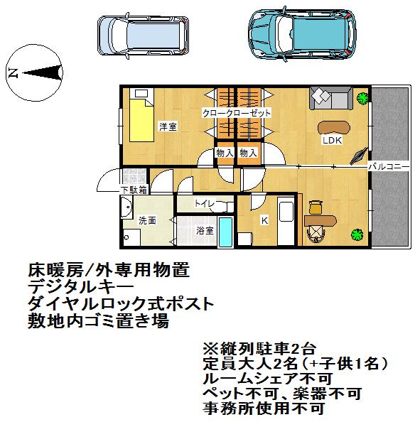 パークヒル小泉(1LDK/1階)の間取り写真