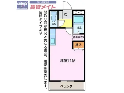 グレイスピア(ワンルーム/1階)の間取り写真