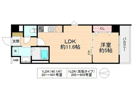 プリモアネッソ(1LDK/3階)の間取り写真