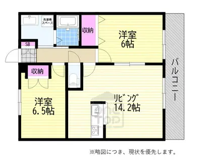 パレ ロイヤル(2LDK/2階)の間取り写真