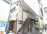 瀬田アパート