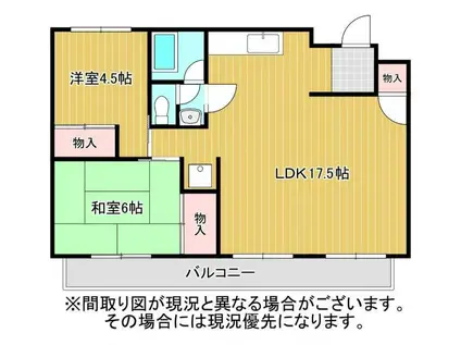 サンハイツ中島(2LDK/3階)の間取り写真