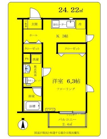 カーサアルマ(1K/2階)の間取り写真