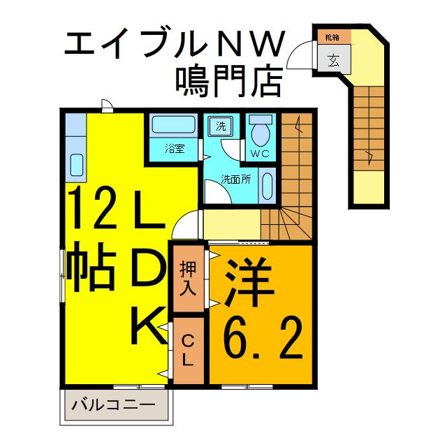 オーブリー鳴門 A(1LDK/2階)の間取り写真