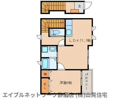 アリシア(1LDK/2階)の間取り写真