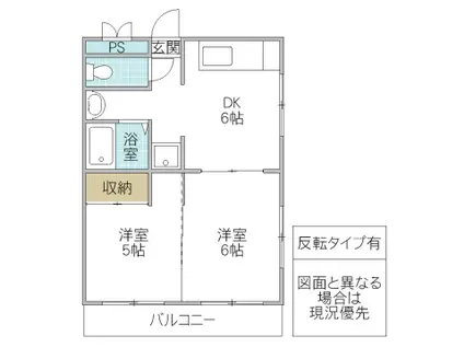 ホワイトハイツ(2DK/2階)の間取り写真