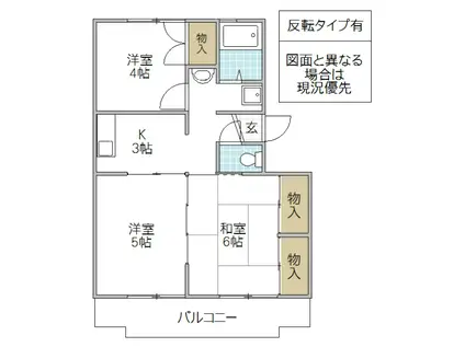 鴨志田第二マンション(3K/3階)の間取り写真