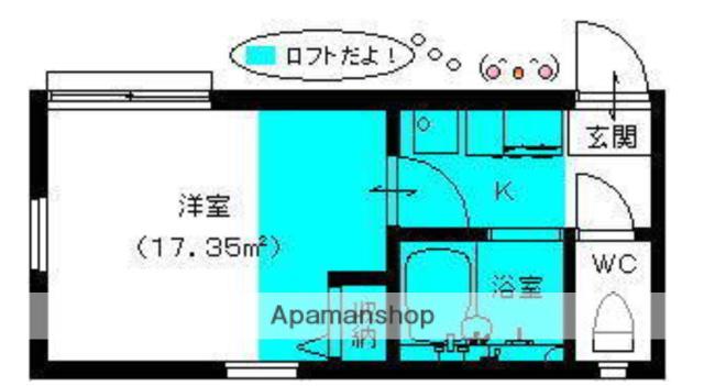 ヒルズ六角橋(1K/2階)の間取り写真