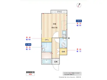 ベレガンス新鎌ヶ谷II(ワンルーム/1階)の間取り写真