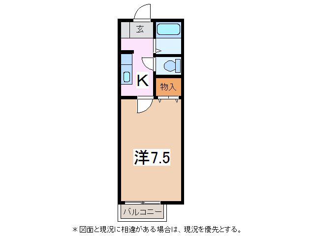 グランメール(1K/2階)の間取り写真