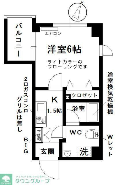 ソレーユ横濱大口(1K/5階)の間取り写真