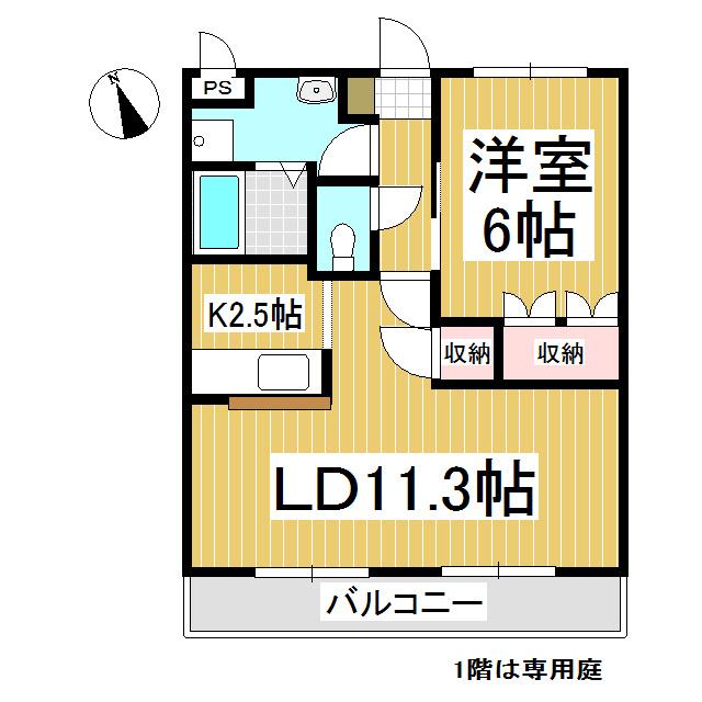 アイリスハイム(1LDK/1階)の間取り写真