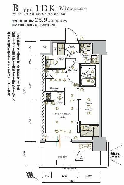 SYFORME KOMAGOME(1DK/6階)の間取り写真