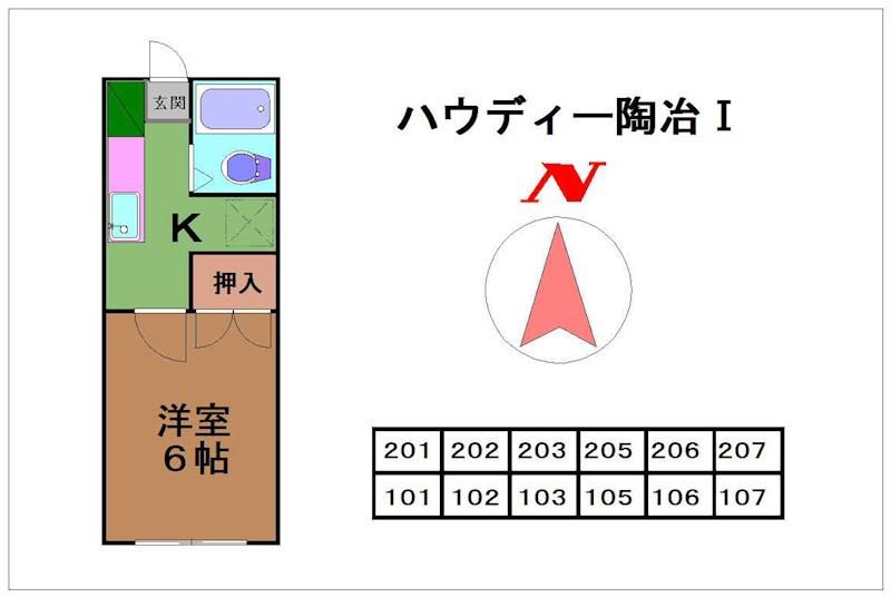 ハウディ陶冶I(1K/1階)の間取り写真
