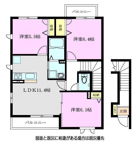 フェリーチェ(3LDK/2階)の間取り写真
