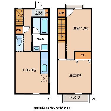 グリーンハイツ(2LDK/1階)の間取り写真