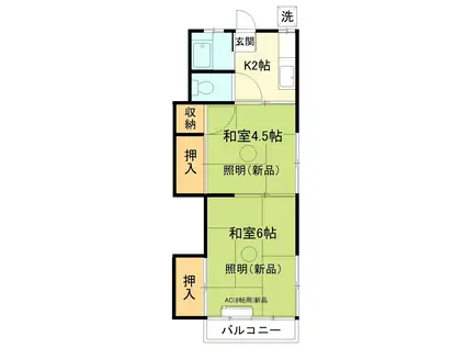 金田コーポ(2K/2階)の間取り写真