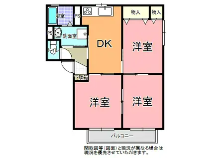 ラ・クール A棟(3DK/2階)の間取り写真