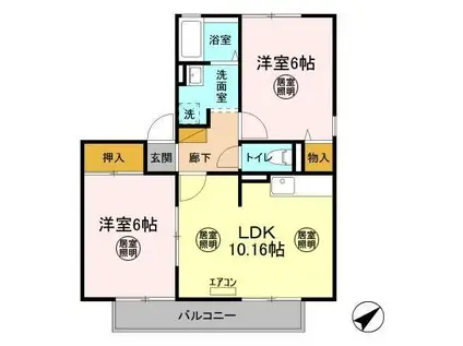 プライム長浦(2LDK/2階)の間取り写真