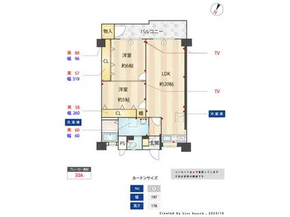蕨中央ビル(2LDK/4階)の間取り写真