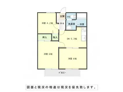 サンガーデンKOBAYASHI B(3DK/1階)の間取り写真